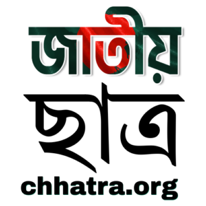 জাতীয় ছাত্র
